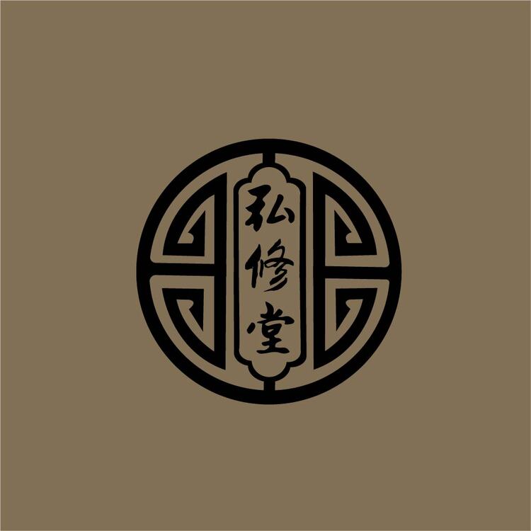 弘修堂logo