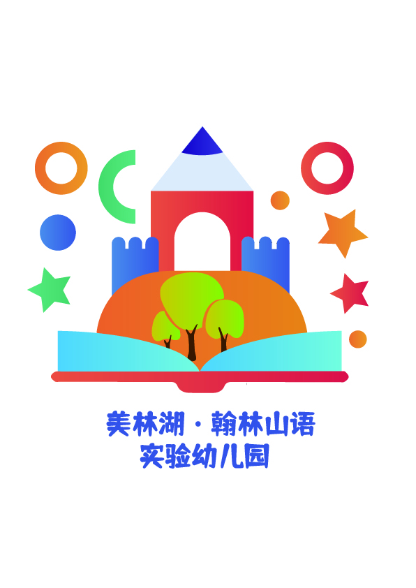 幼兒園logo