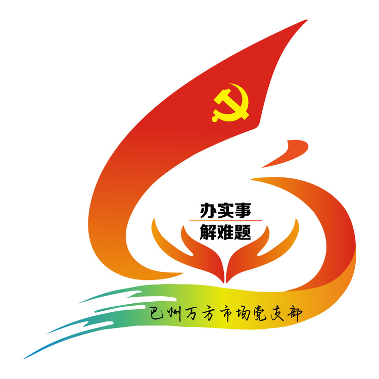 巴州萬方logo