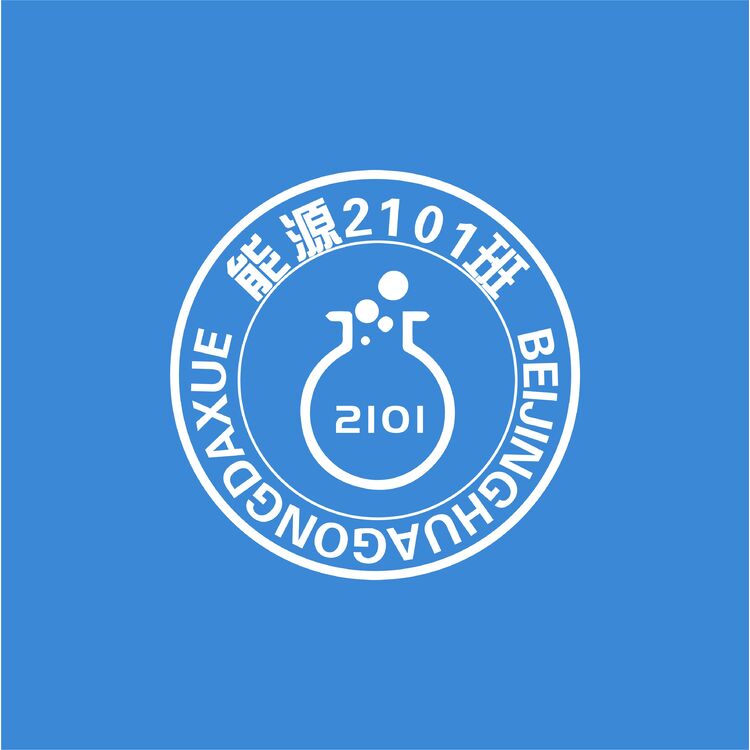 能源2101班logo