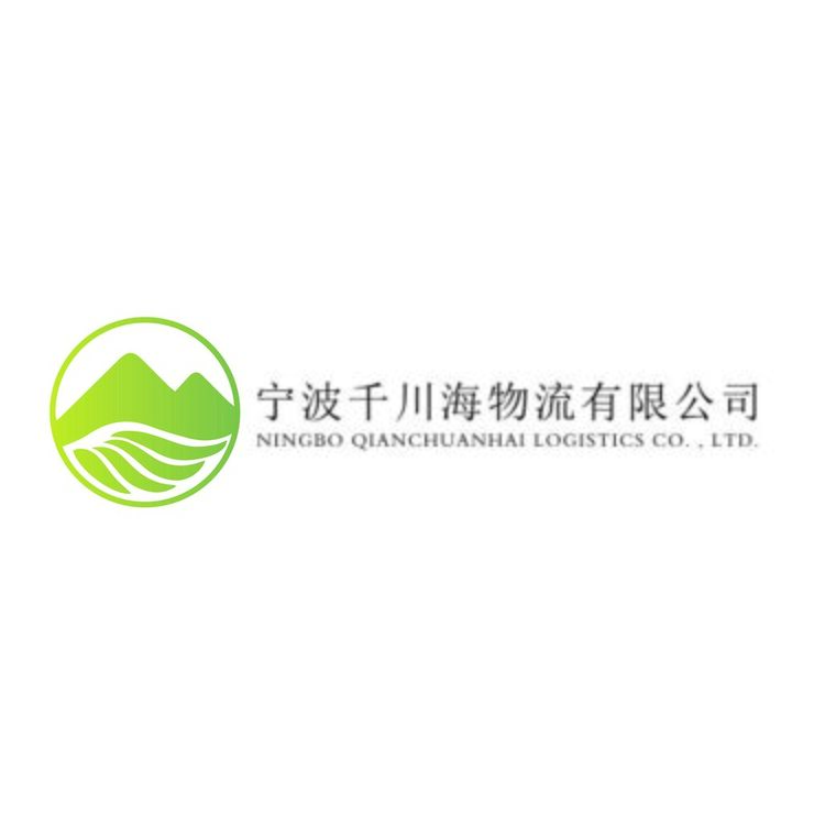寧波千川海物流有限公司logo