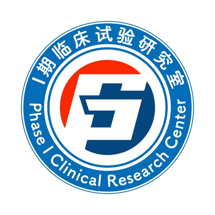 臨床試驗(yàn)研究院logo