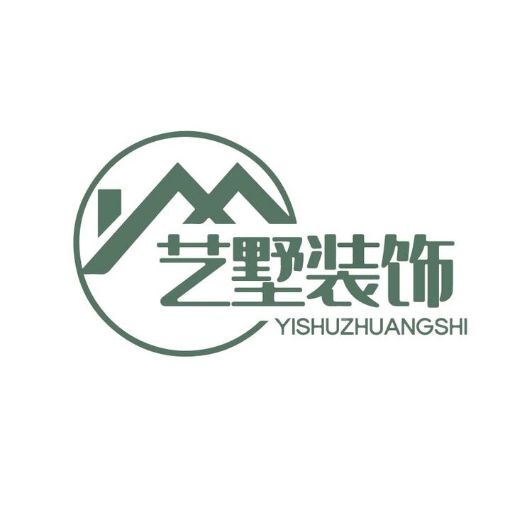 艺墅装饰logo