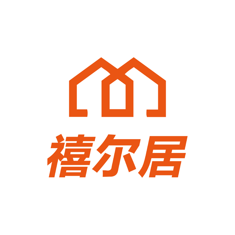 禧尔居logo