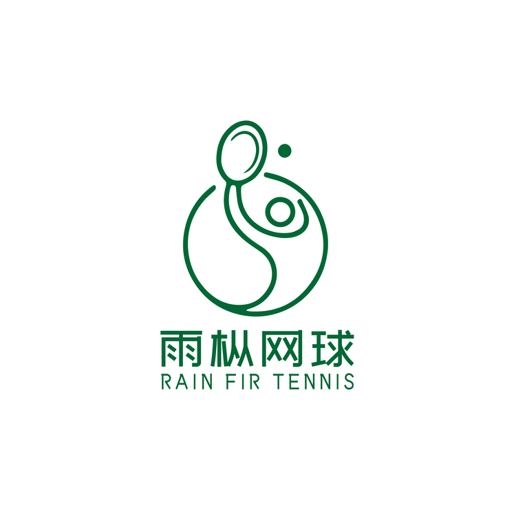 雨樅網(wǎng)球logo