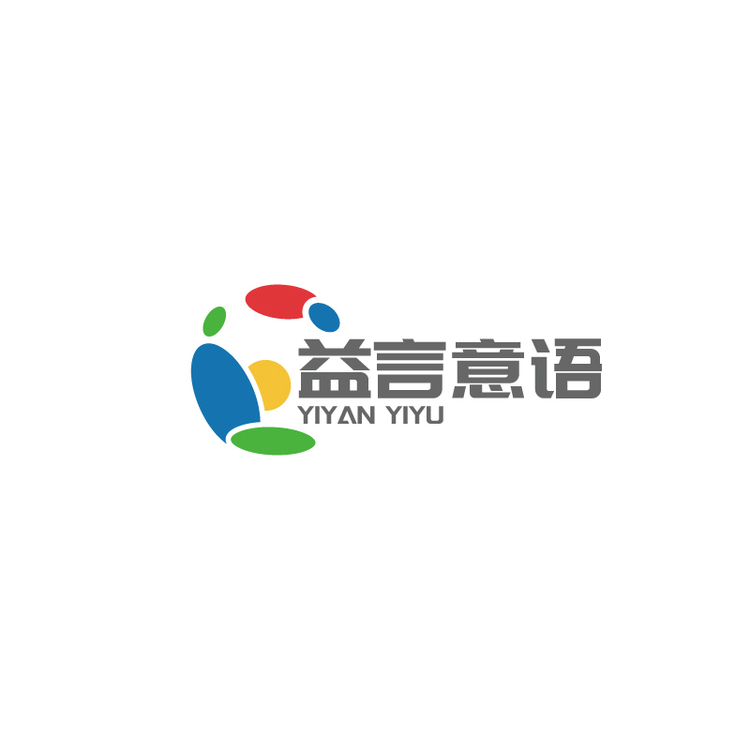 益言意语logo