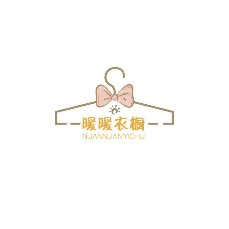 暖暖衣櫥logo