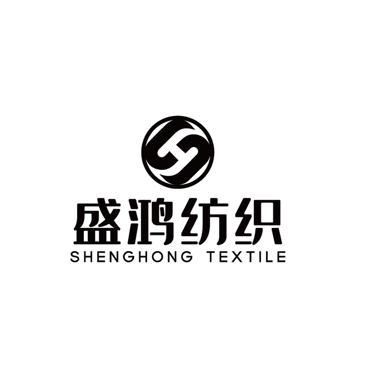 盛宏纺织logo