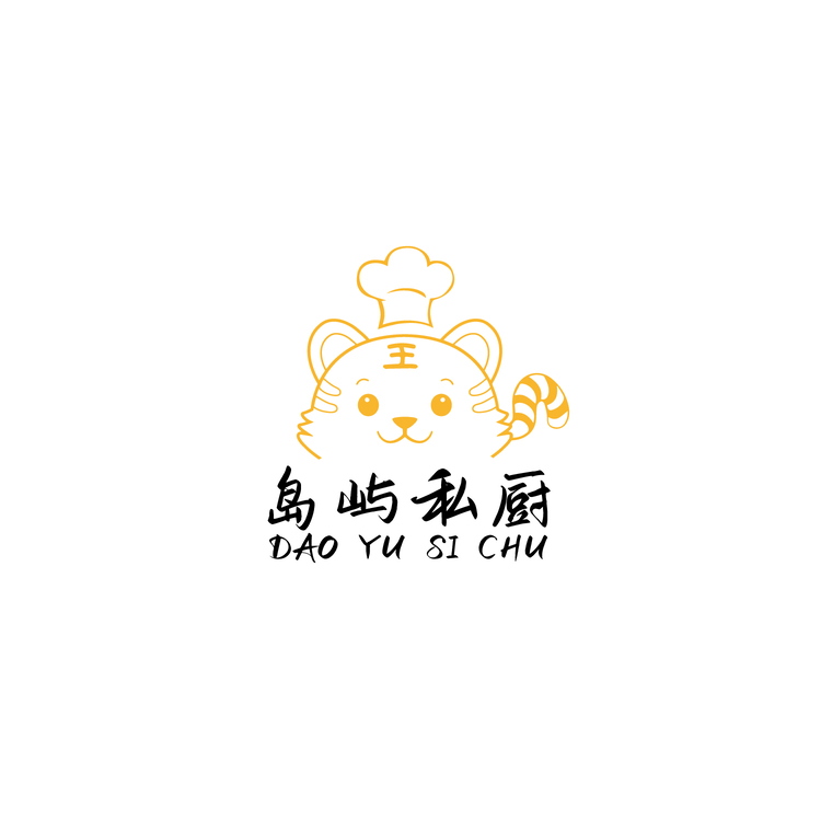 岛屿私厨logo