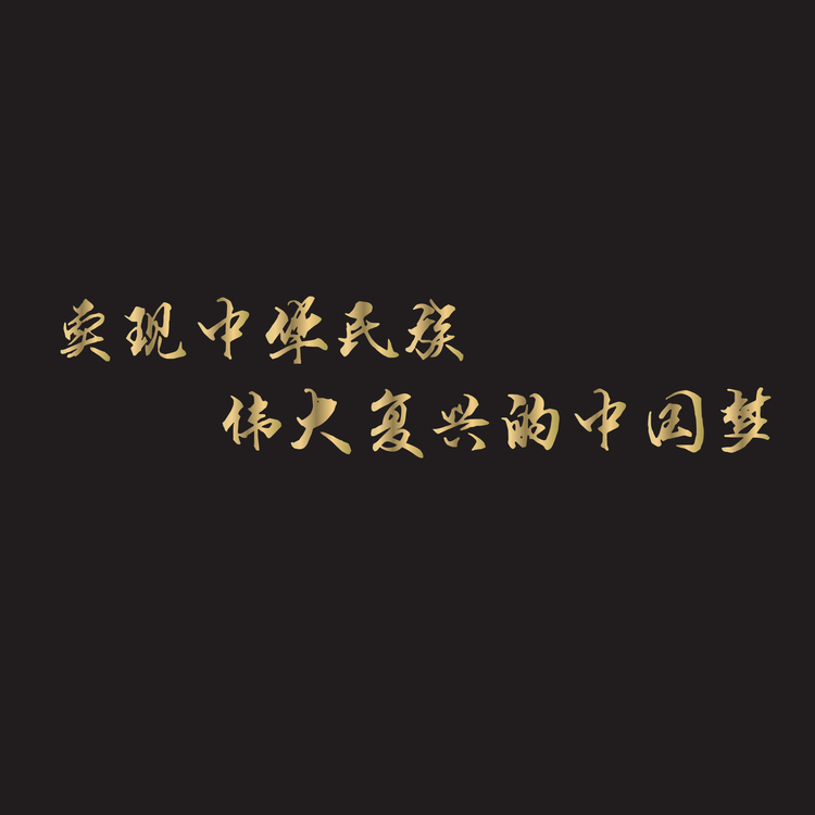 文字标题设计logo