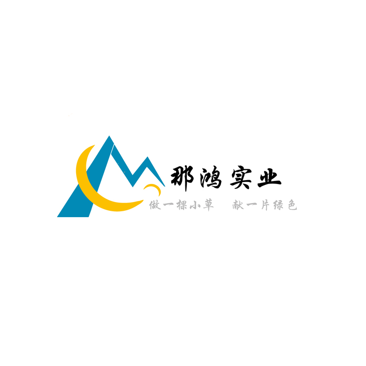那鴻實(shí)業(yè)logo