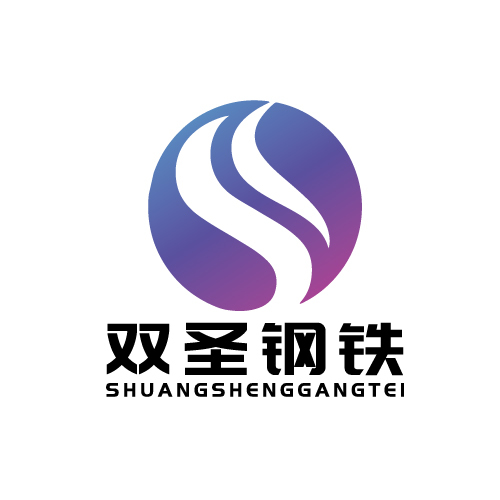 双圣钢铁logo