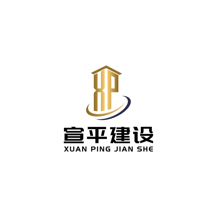 宣平建设logo