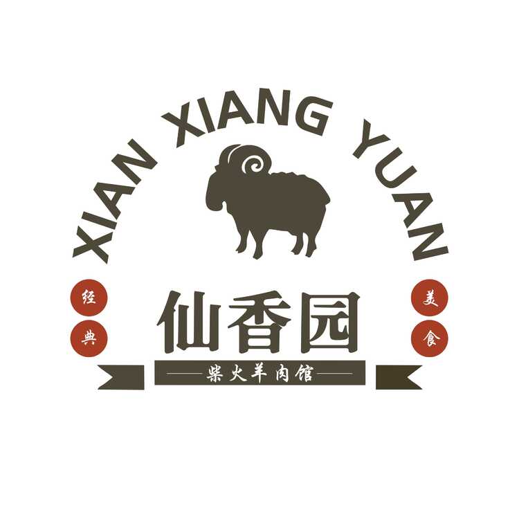 仙香园logo