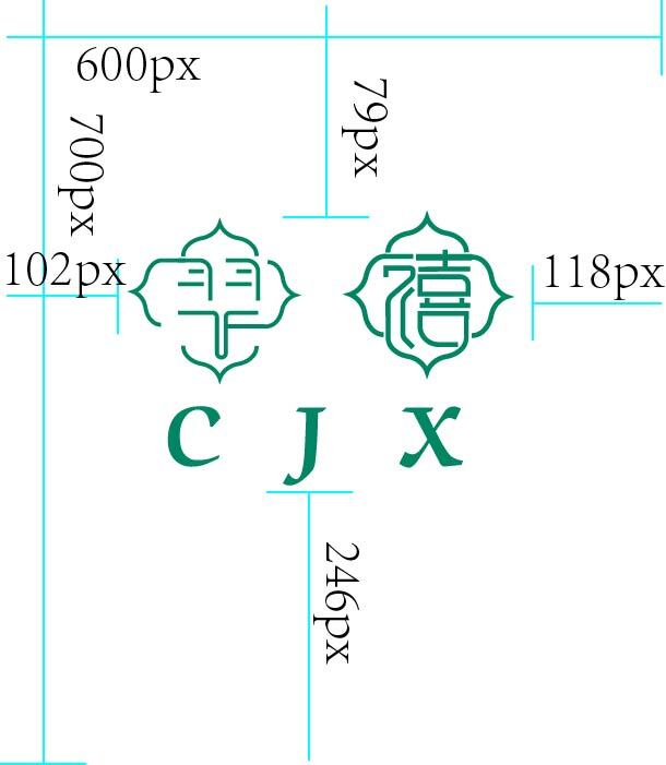 翠金禧logo