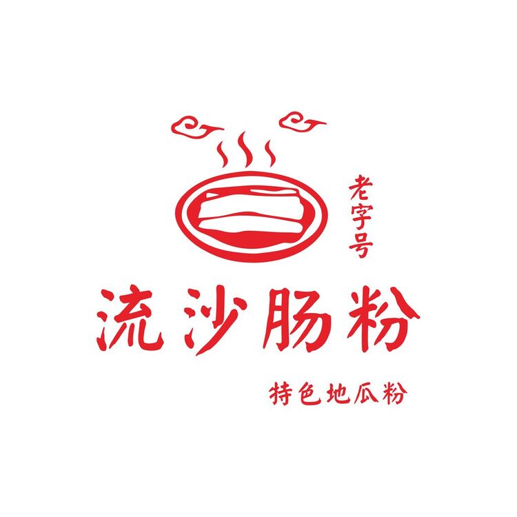 流沙腸粉logo