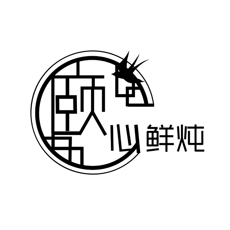 颐心鲜炖logo