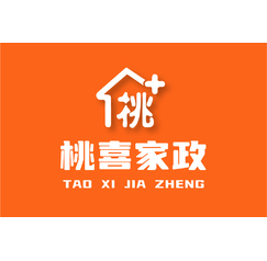 桃喜家政