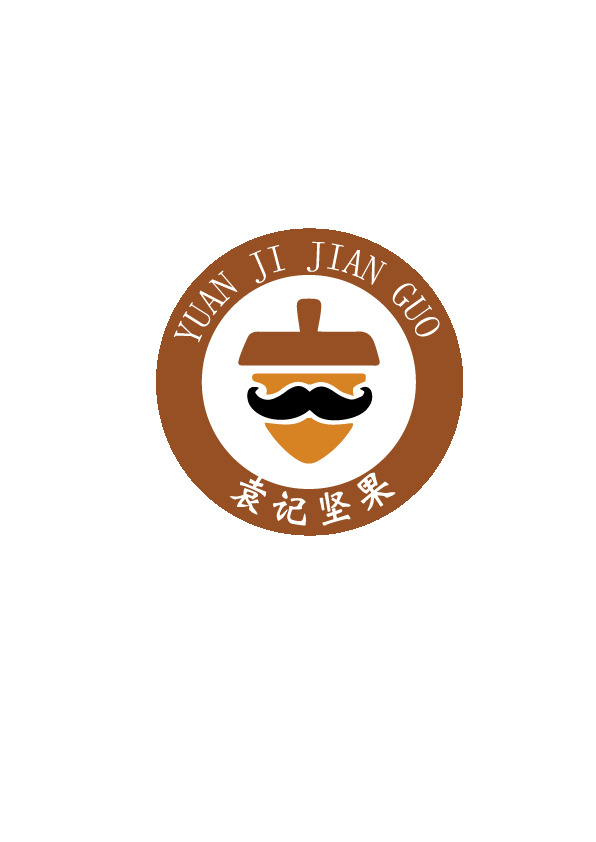 袁记坚果logo