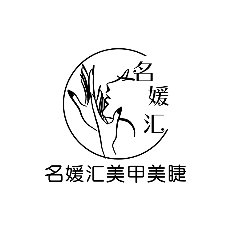 名媛汇美甲美睫logo