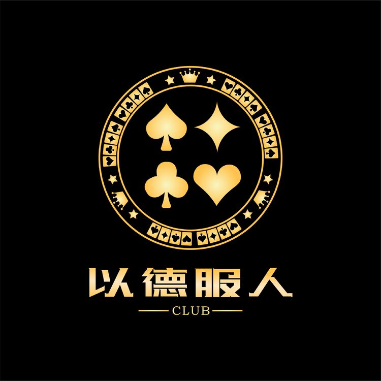 以德服人logo