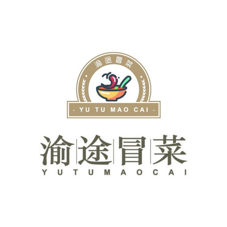 渝途冒菜logo