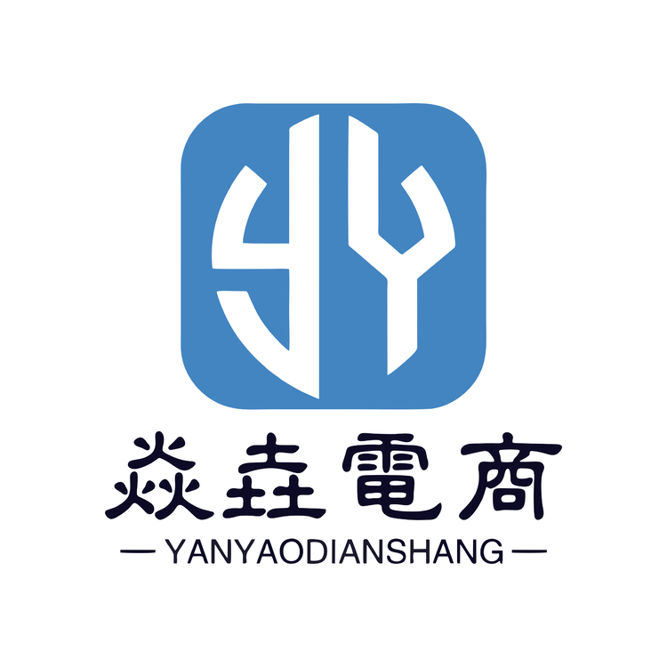 焱垚电商logo