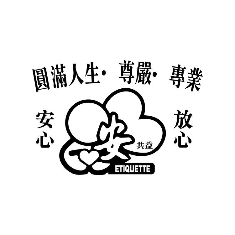 圓滿人生logo