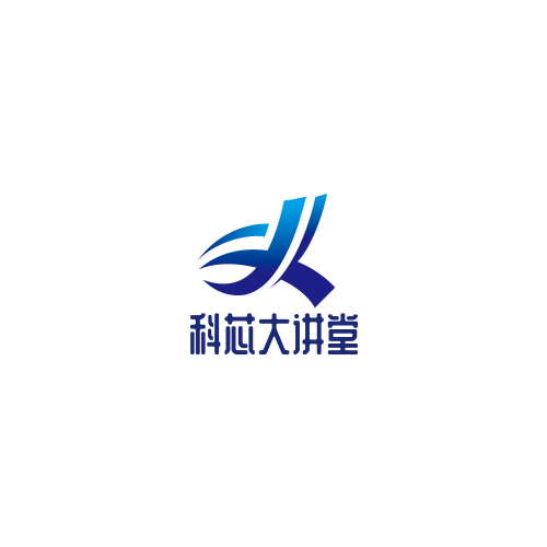 科芯大讲堂logo