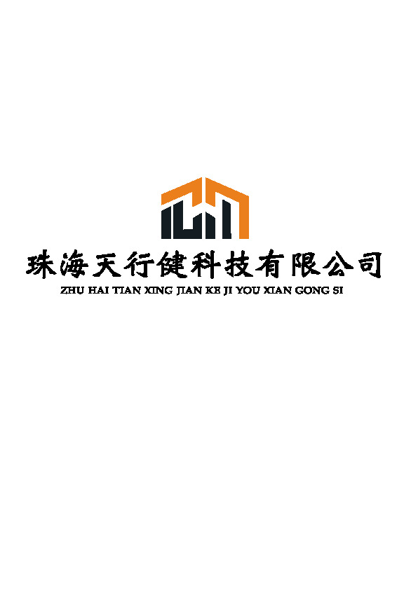 珠海天行logo