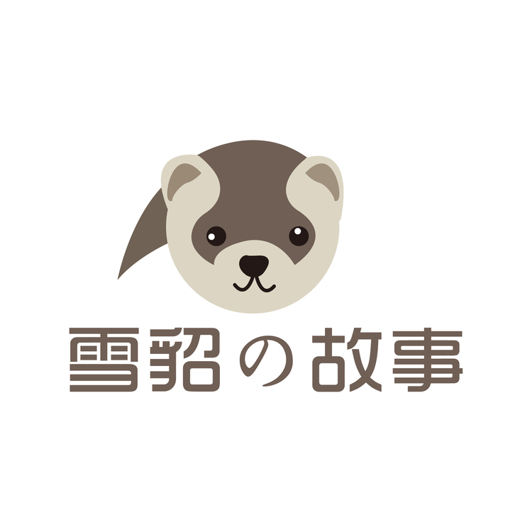 雪貂故事logo