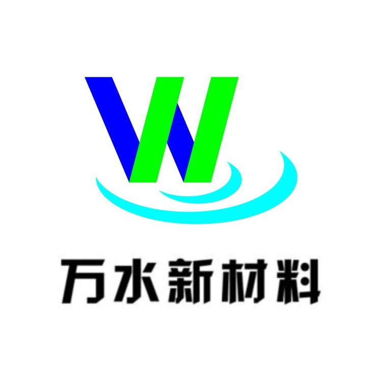 万水新材料logo