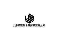 上海龙睿斯金属材料有限公司