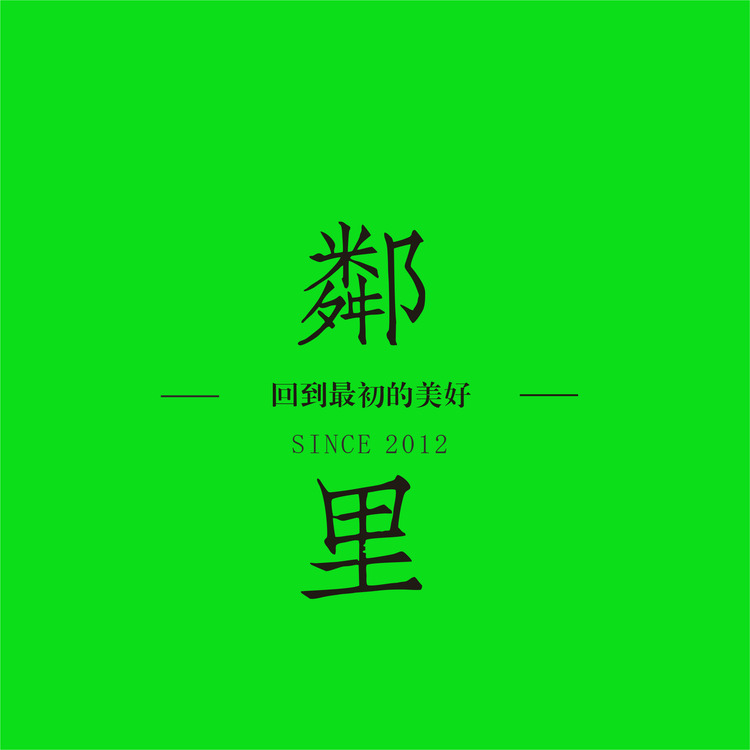 根據(jù)客戶圖片修改logo