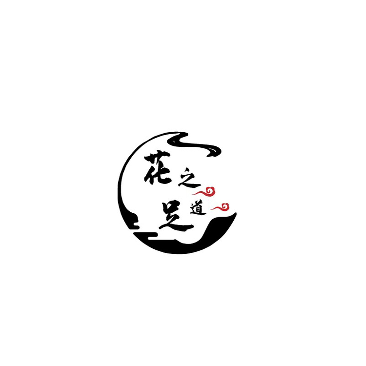 花之足道logo