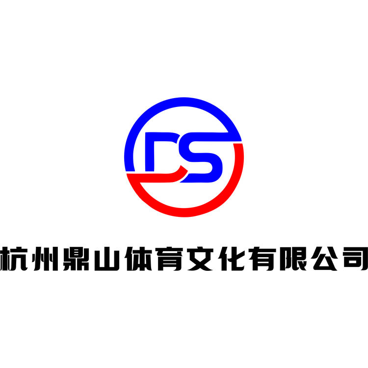 杭州鼎山體育文化有限公司logo