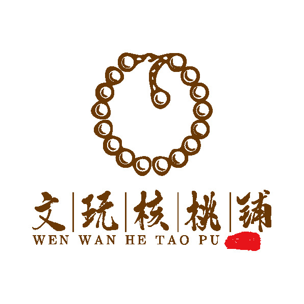 文玩核桃鋪logo