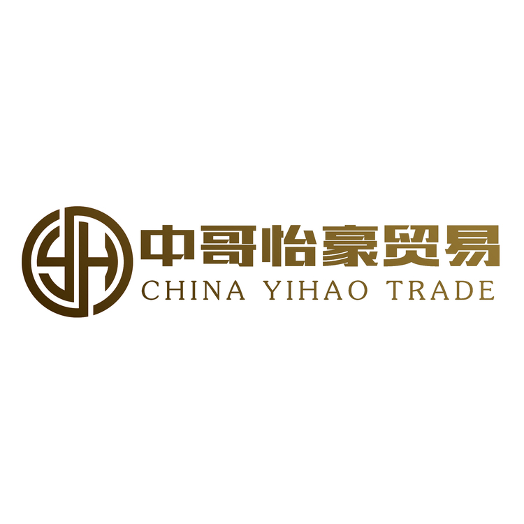 中哥怡豪貿(mào)易有限公司logo