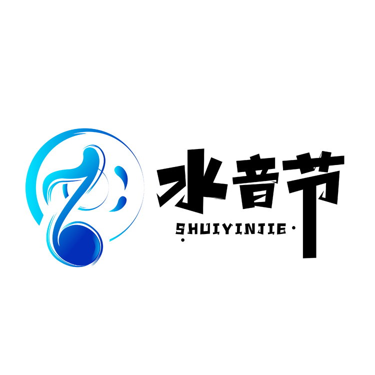 水音节logo