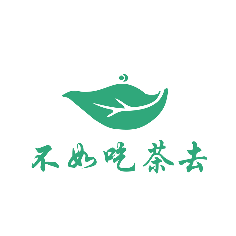 不如吃茶去logologo