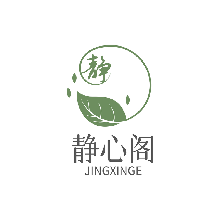 静心阁logo