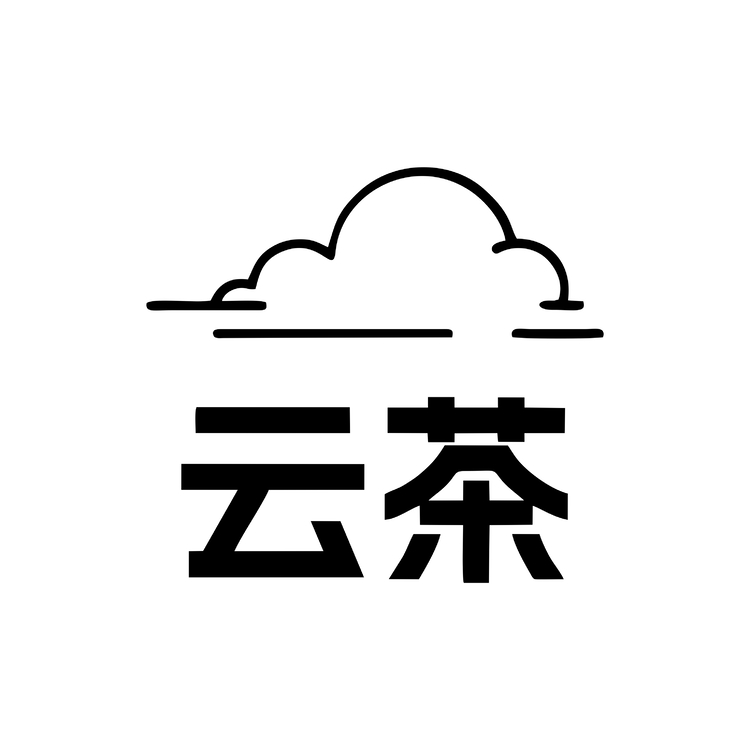 云茶logo