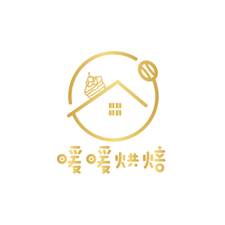 暖暖烘焙小屋logo