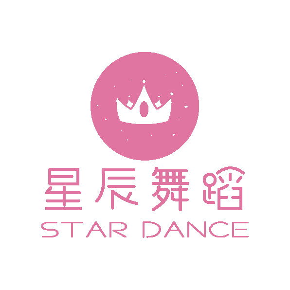 星辰舞蹈logo