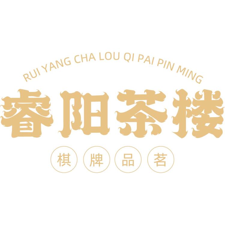 睿陽茶樓logo