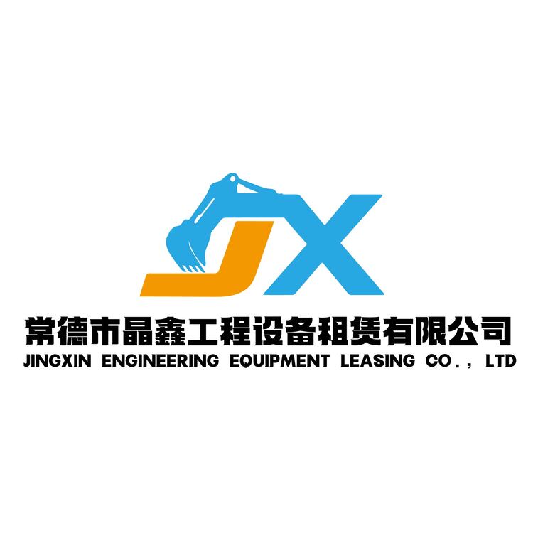 晶鑫工程logo