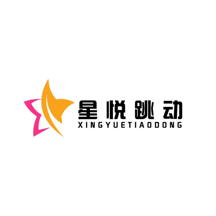 星悅跳動(dòng)logo