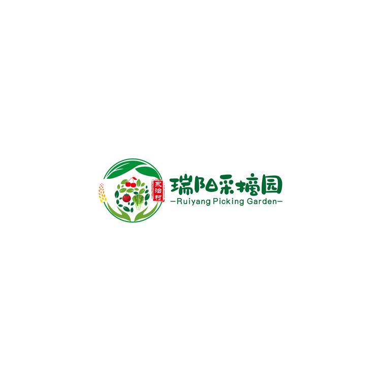 瑞阳采摘园logo