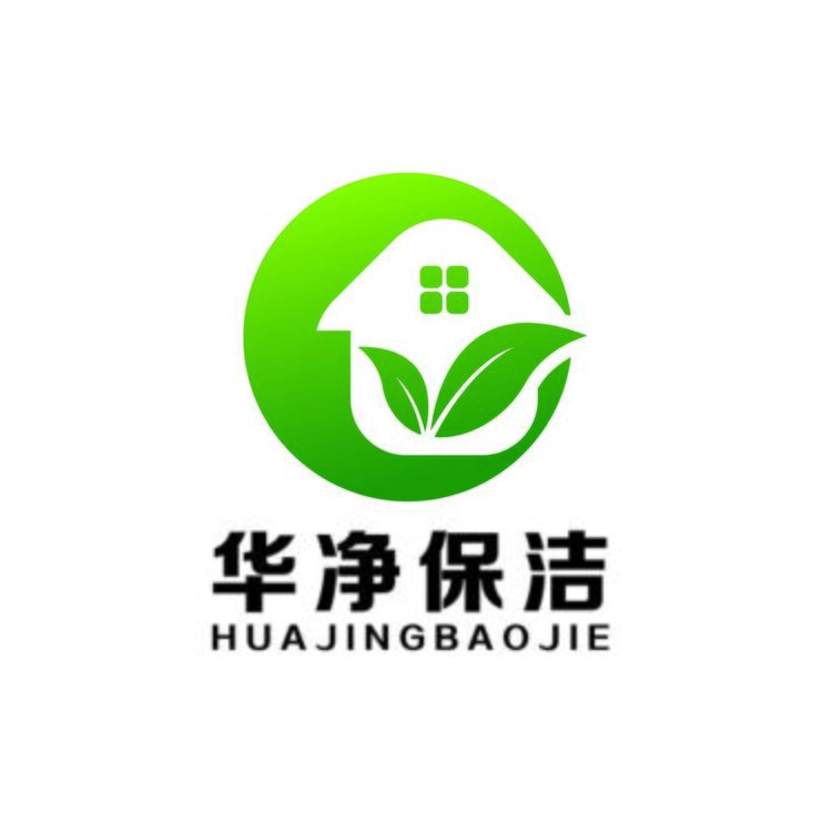 华净保洁logo