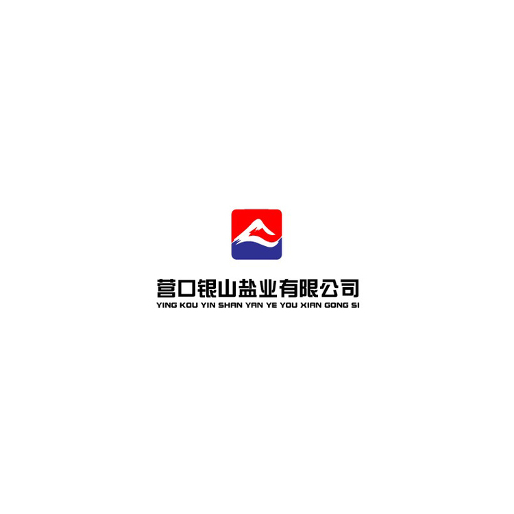 营口银山盐业logo